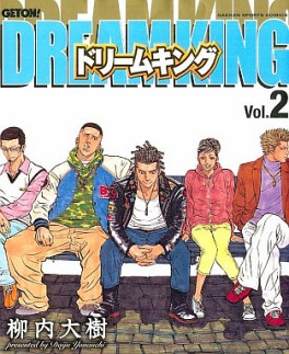 Manga - Manhwa - Dreamking jp Vol.2