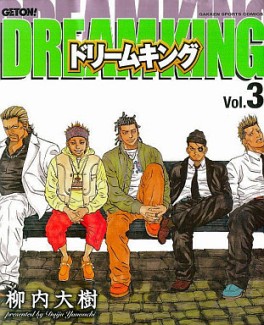 Manga - Manhwa - Dreamking jp Vol.3