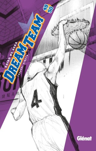 Manga - Manhwa - Dream Team Vol.49 - Vol.50
