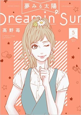 Manga - Manhwa - Yume Miru Taiyou - Réédition jp Vol.5