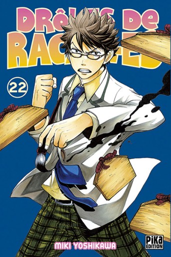 Manga - Manhwa - Drôles de racailles Vol.22