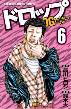 Manga - Manhwa - Drop Og -Out of Ganchû- jp Vol.6