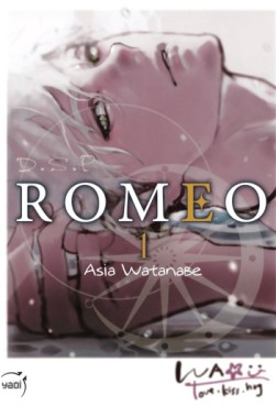 Manga - Manhwa - DSP Romeo Vol.1