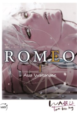 manga - DSP Romeo Vol.1