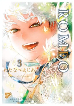 Manga - Manhwa - DSP Romeo jp Vol.3