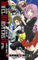 Manga - Manhwa - Duel Masters Rev. jp Vol.3