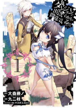 Manga - Manhwa - Dungeon ni Deai wo Motomeru no wa Machigatte Iru Darô ka jp Vol.1