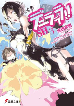 Manga - Manhwa - Durarara!! SH - light novel jp Vol.3