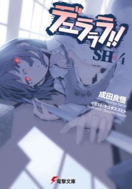 Manga - Manhwa - Durarara!! SH - light novel jp Vol.4