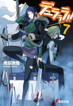 Manga - Manhwa - Durarara !! - light novel jp Vol.7