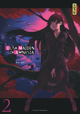 Manga - Dusk maiden of amnesia Vol.2