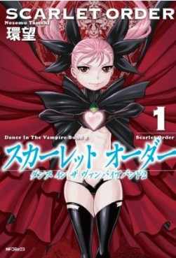 Manga - Manhwa - Dance in the vampire bund 2 - Scarlett order jp Vol.1