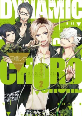 Dynamic Chord jp Vol.2