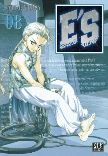 Manga - Manhwa - E'S Vol.8