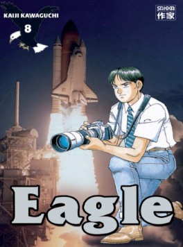 Manga - Eagle Vol.8