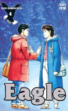 Manga - Manhwa - Eagle Vol.4