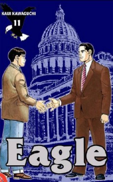 Manga - Manhwa - Eagle Vol.11