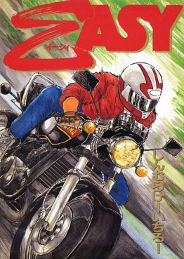 Easy - Shinmura Kiichiro jp