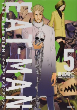 manga - Eat-man - The Main Dish jp Vol.5