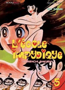 Mangas - Ecole impudique (l') Vol.5