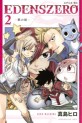 Manga - Manhwa - Edens Zero jp Vol.2