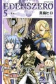 Manga - Manhwa - Edens Zero jp Vol.5
