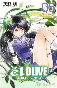 Manga - Manhwa - ēlDLIVE jp Vol.6