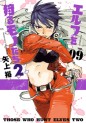 Manga - Manhwa - Elf wo Karu Monotachi 2 jp Vol.9