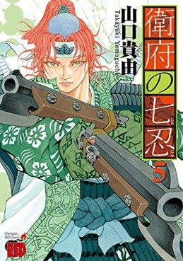 Manga - Manhwa - Efu no Shichinin jp Vol.5