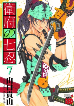 Manga - Manhwa - Efu no Shichinin jp Vol.7