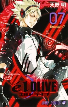 Manga - Manhwa - ēlDLIVE jp Vol.7