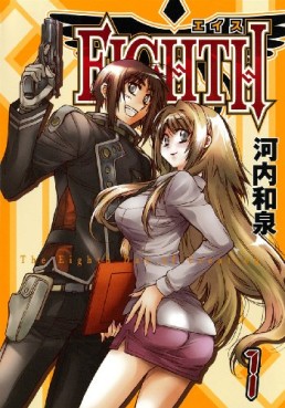 Manga - Eighth vo