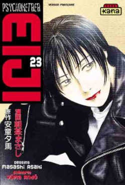 Manga - Psychometrer Eiji Vol.23