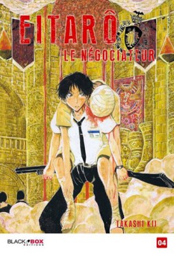 Manga - Manhwa - Eitaro le négociateur Vol.4