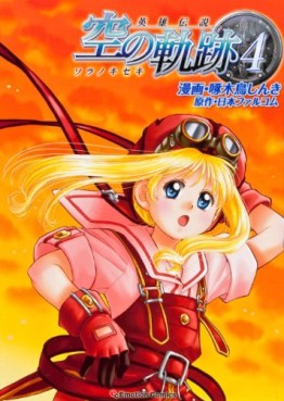 manga - Eiyû Densetsu - Sora no Kiseki jp Vol.4