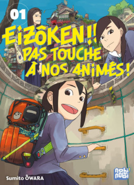 Mangas - Eizôken ! Pas touche à nos animés Vol.1