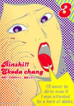 Manga - Manhwa - Rinshi!! Ekoda-chan jp Vol.3