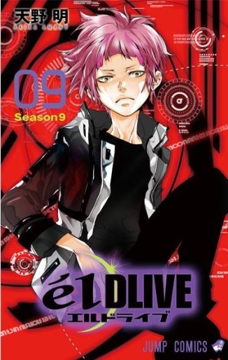 Manga - Manhwa - ēlDLIVE jp Vol.9