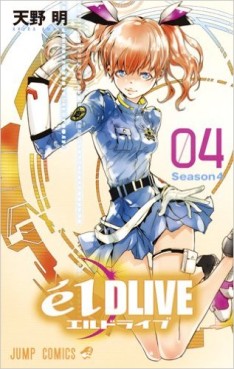 Manga - Manhwa - ēlDLIVE jp Vol.4