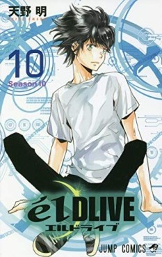 Manga - Manhwa - ēlDLIVE jp Vol.10