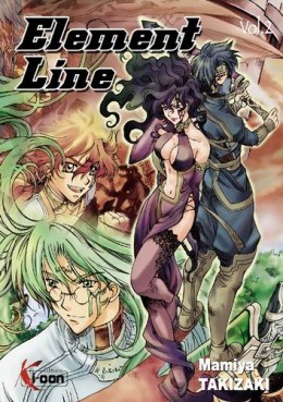 Manga - Manhwa - Element Line Vol.2
