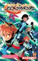 Manga - Manhwa - Element Hunter jp Vol.2