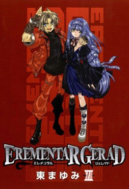 Erementar Gerad jp Vol.18