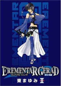 Manga - Manhwa - Elemental Gerad - Aozora no Senki jp Vol.2