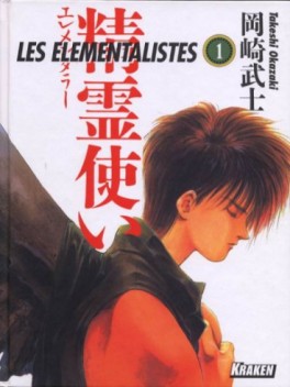 Manga - Manhwa - Elementalistes (les) Vol.1