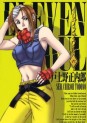 Manga - Manhwa - Eleven Soul jp Vol.6