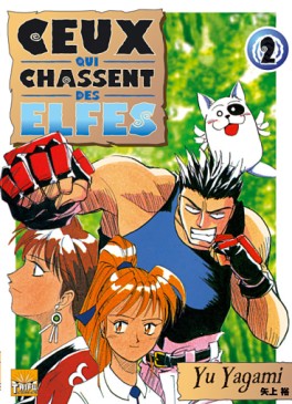 manga - Ceux qui chassent des elfes Vol.2