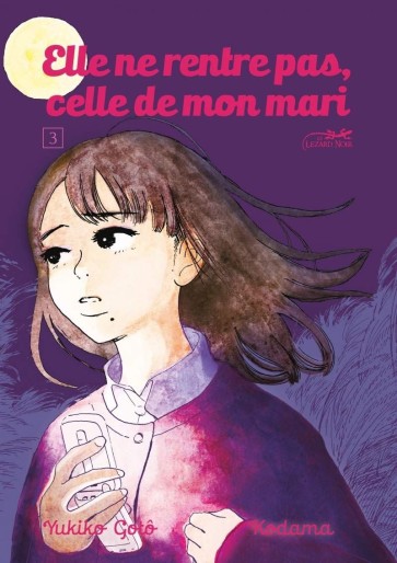 Manga - Manhwa - Elle ne rentre pas, celle de mon mari Vol.3