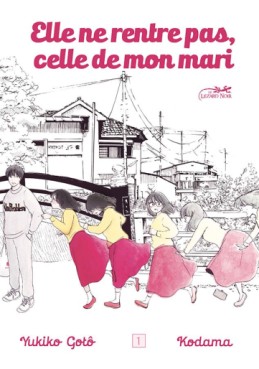 lecture en ligne - Elle ne rentre pas, celle de mon mari Vol.1