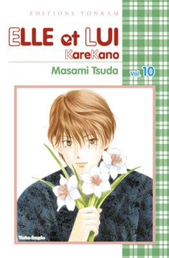 Manga - Manhwa - Elle et lui - Kare kano Vol.10